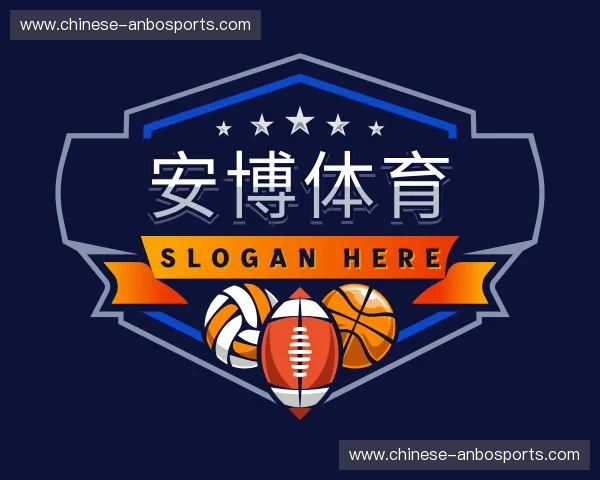 关于安博体育官网